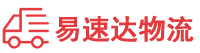 常德到大祥区物流公司